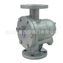 铸钢疏水器 蒸汽活球疏水器 CS41H-25C DN32 自由式浮球疏水阀