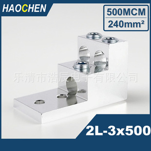 ���ٽ�mechanicalterminallug2L-3x500mcmkcmil240ƽ�X�ǽӾ�����