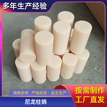 ���ҹ�Ӧ�����ӹ��� mc��ĥ�������� pa6���������� ʵ����������