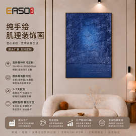 HYX.手绘油画《暮色苍茫》现代简约抽象画客厅餐厅装饰画玄关挂画