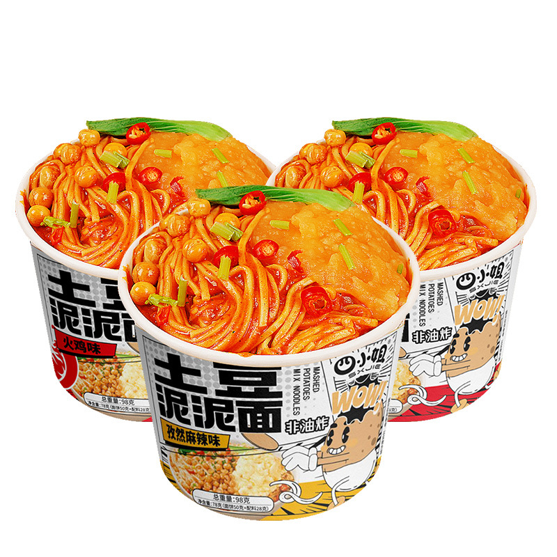晚上宵夜必备零食