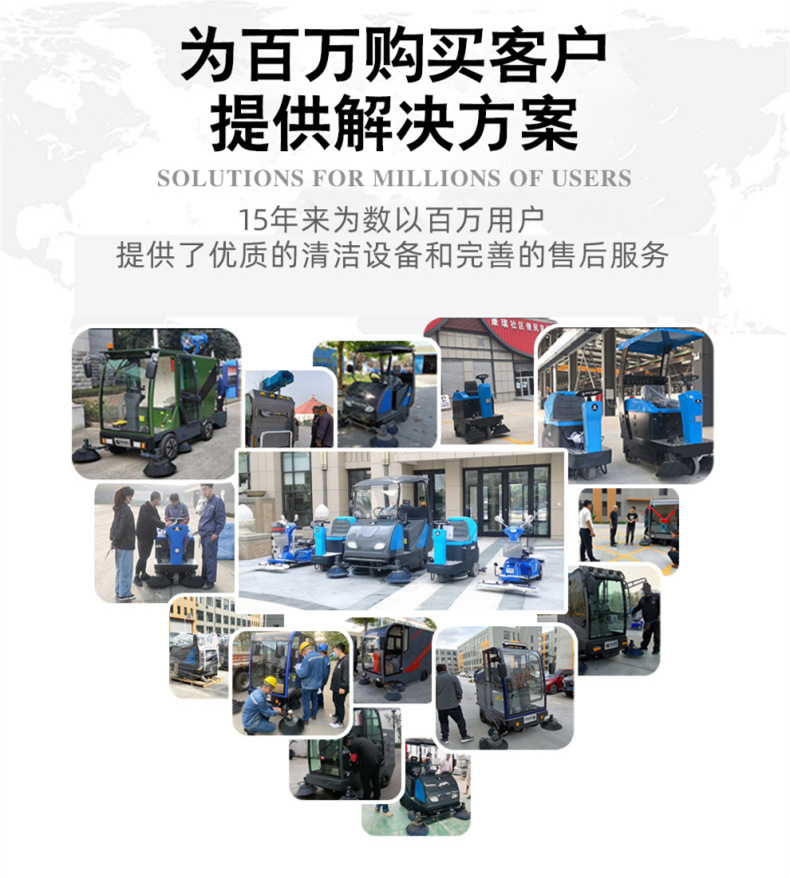 公司介绍4