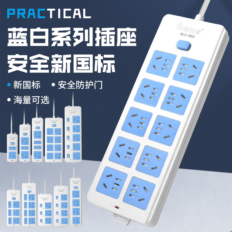 New Pure Copper Socket Strip High-Power Socket Induction Cooker Power Strip Three-Position Switch Pure Copper Wire 2- 30m New Pure Copper Socket Strip High-Power Socket Induction Cooker Power Strip Three-Position Switch Pure Copper Wire 2- 30m