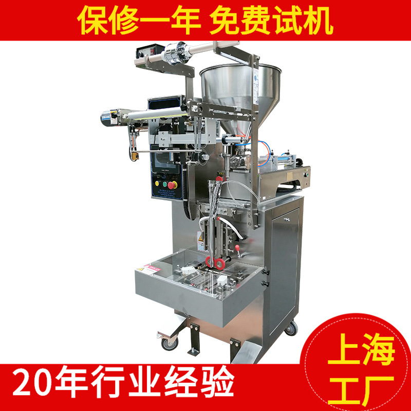 钦典140粘稠液体红烧牛肉熟食调味品包装机 卤味酱料分装包装机