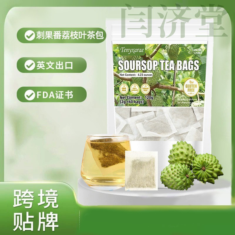 Yan Jitang Soursop Graviola Tea Bag