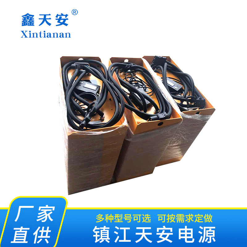 厂价直供鑫天安锂电池磷酸铁锂电池 新能源锂电池 充电快