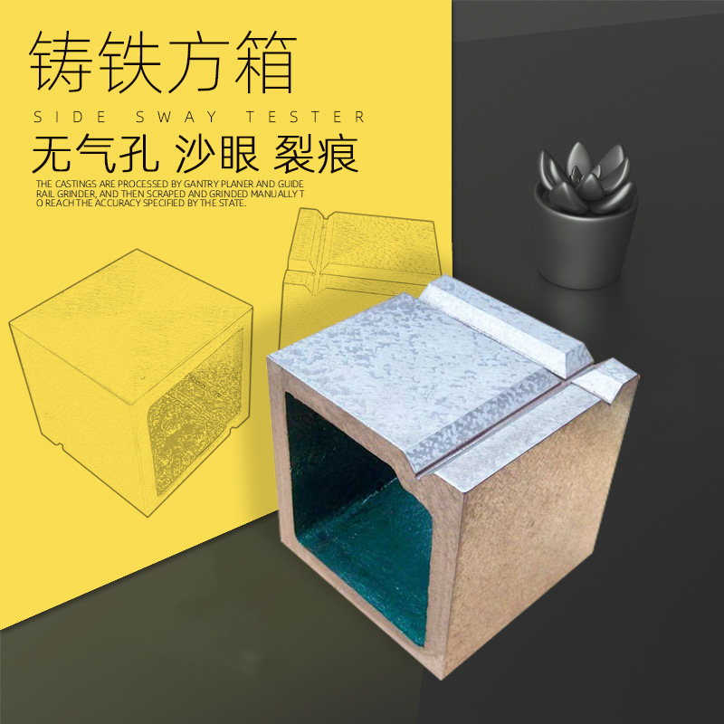 【现货供应】铸铁V型架 V型块 V型铁 v形架 v形铁 工型架 三口铁