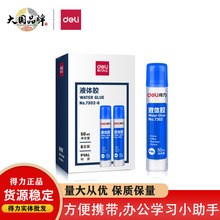 ����7302-6͸��Һ�w�zˮ�ֹ����~��ͯ�W�����k���ľ���Ʒģ��diy