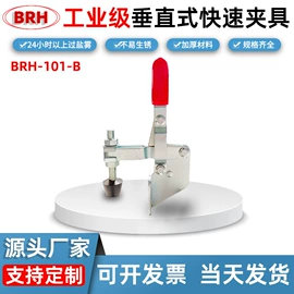 工装夹具;木工夹;其他机床附件