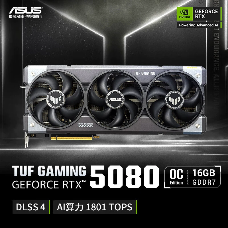 Suitable for ASUS RTX 5080 O16G GAMING e-sports game graphics card
