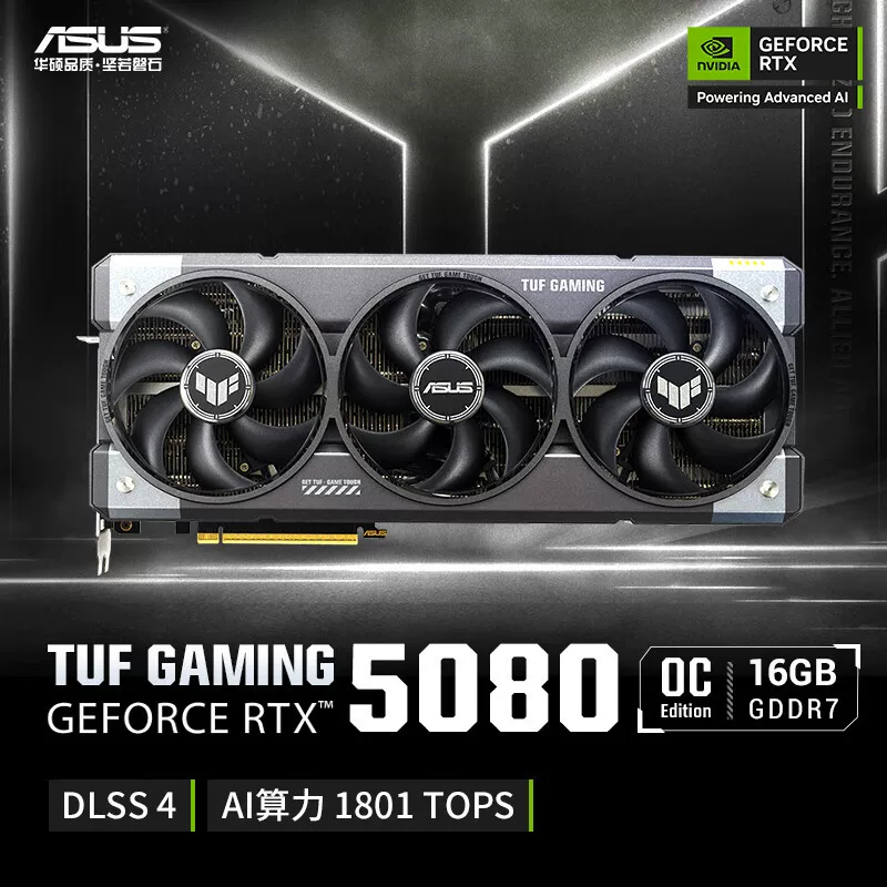Suitable for ASUS RTX 5080 O16G GAMING e-sports game graphics card