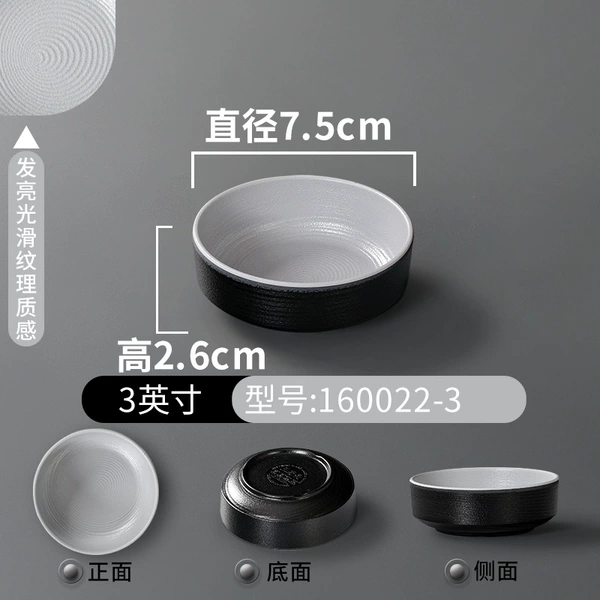[160022-3银灰色]