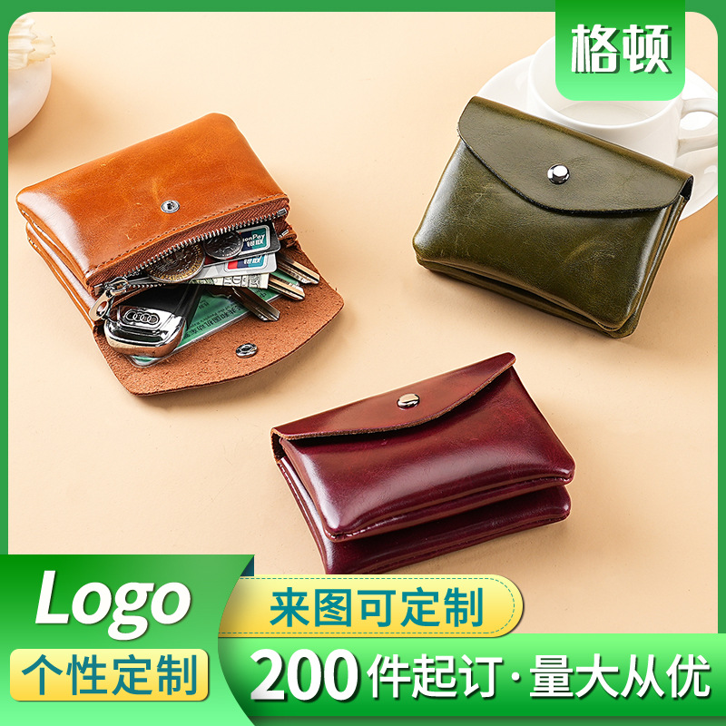 外贸爆款油蜡皮零钱包双层大容量多功能证件包硬币包便携拉链钱夹