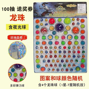 110���W�⏗����ȯ ����������ʎ���������ı���ͯ�����