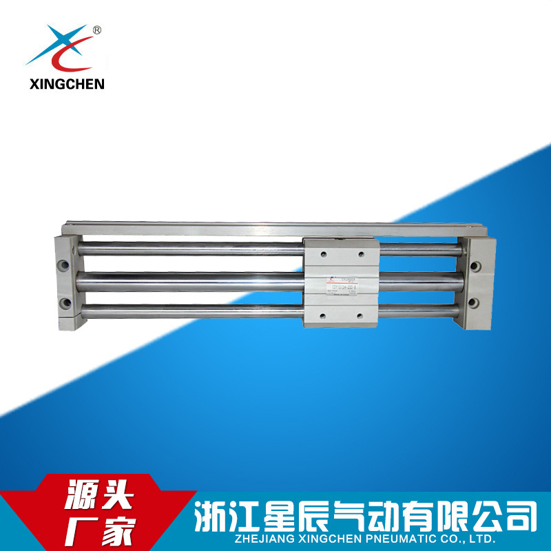 星辰气动 无杆气缸CDY1S 20H缸径