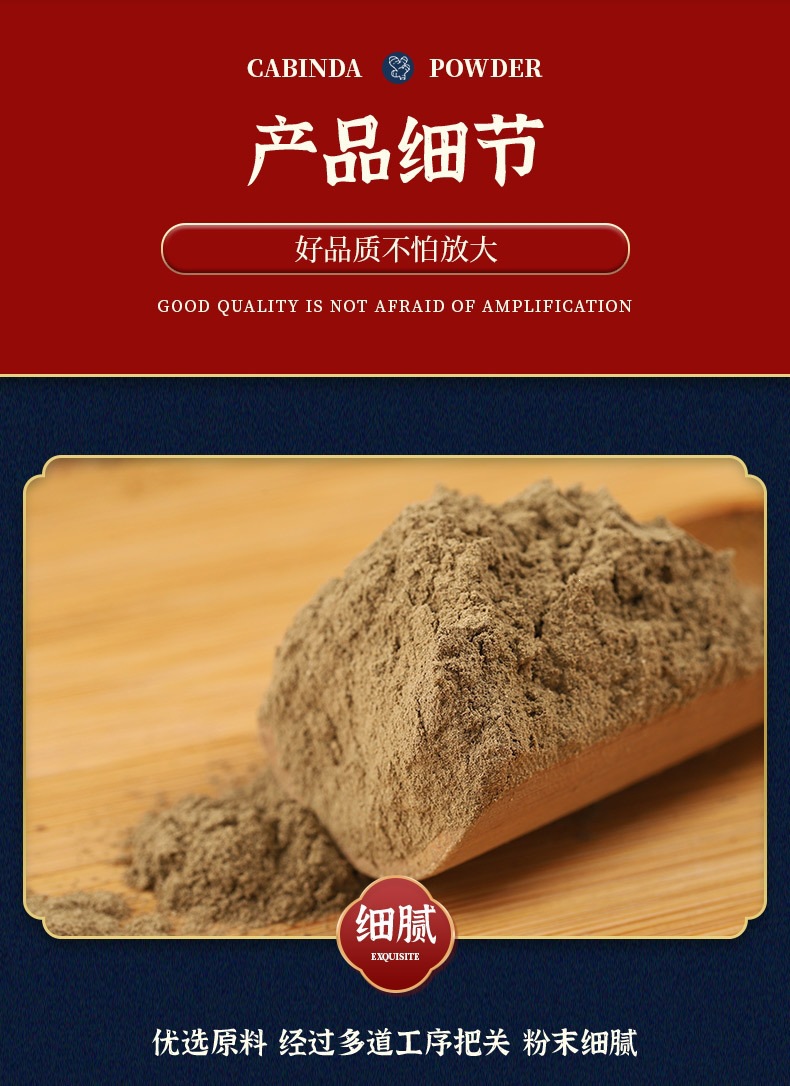 Plantain Herb Powder (Plantago asiatica) — Finely Ground Che Qian Cao, Food-Herb Botanical Powder specifications