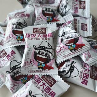 ��֮�ڳ�������÷2�� �����T���������L�ɴ�÷�����ЋD������ʳƷ