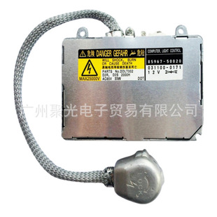 85967-50020 85967-51020�m����S��HID���D2������39000-41089