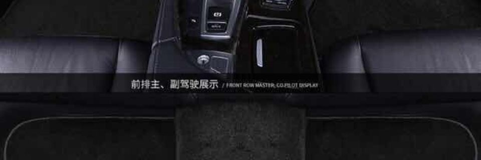 Car floor mats, original waterproof floor mats, non-slip velvet car floor mats, suede car floor mats, one mat for one car