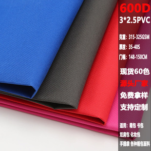 600Dţ��6*6PVC�T��3&times;2.5��ĥ��ˮ��������䌙����Ʒ��]����