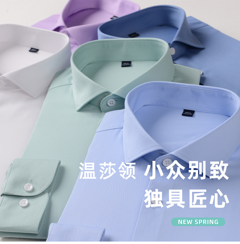 纤维温莎领-1_01.jpg