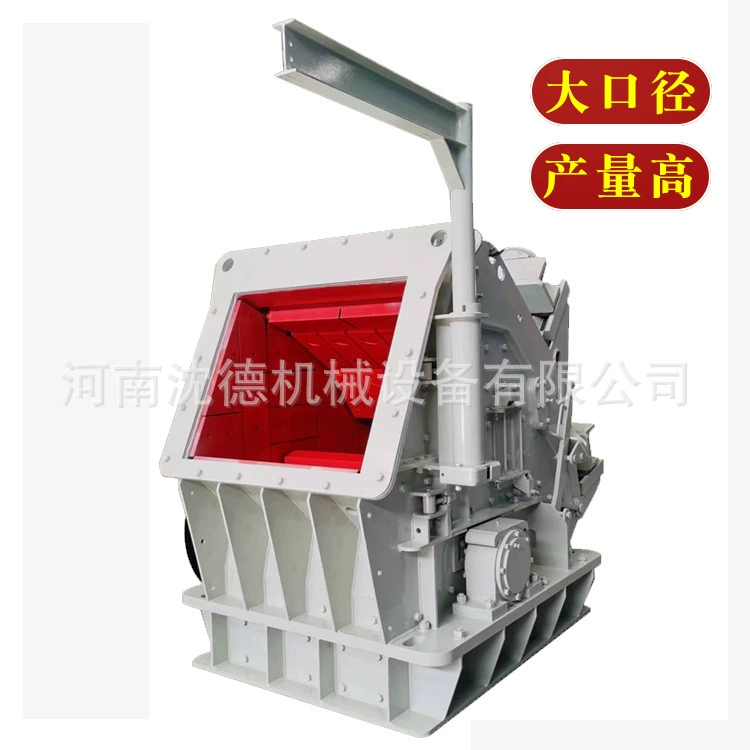 Энергосберегающий новый тип контратаковой дробилки диабаза дробильное оборудование для производства песка большой диаметр камень гидравлическая контратака