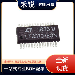 ȫ�¬F؛��� LT5575EUF#TRPBF �zӡ5575 QFN16 �_�P������