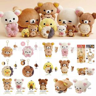 �ձ�san-x�p����Mister Donut������Ȧſſ���� ë�q���� ����