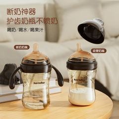 PPSU 6-month infant formula bottle, suitable for 1-3 years old big baby weaning bottle, anti-flatulence sipper cup