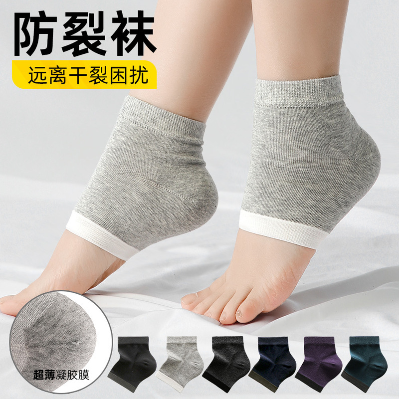 Gel Anti-Crack Socks for Men and Women, All-Season Solid Color Five-Toe Socks, Heel Essential Oil Moisturizing Soft Silicone Protective Cover Socks Gel Anti-Crack Socks for Men and Women, All-Season Solid Color Five-Toe Socks, Heel Essential Oil Moisturizing Soft Silicone Protective Cover Socks