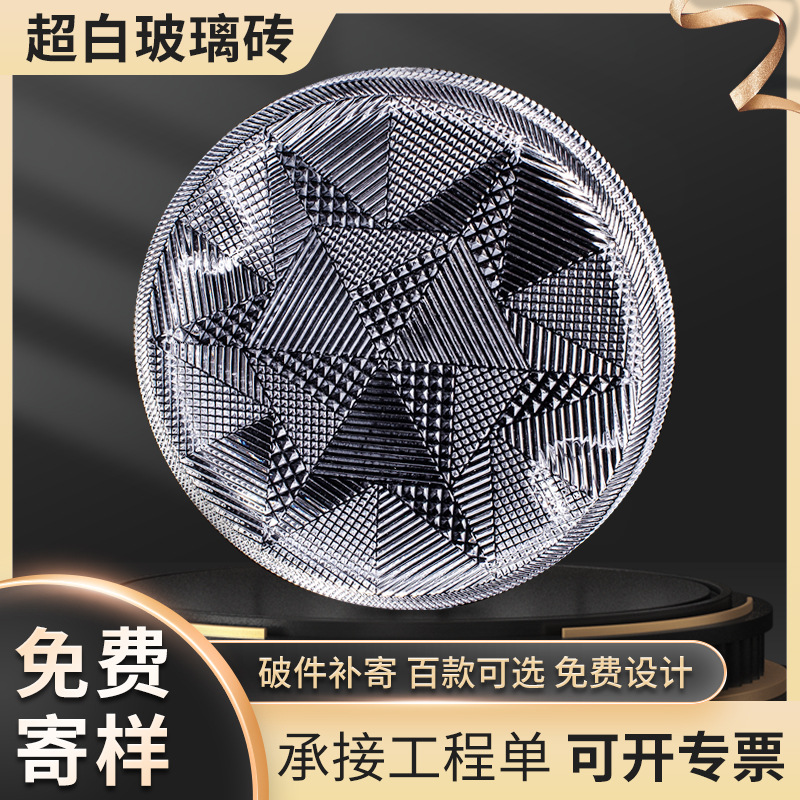 Cristal ladrillo de cristal ladrillo cuadrado ladrillo partición pasillo atrás mu pared jardín paisaje moda diamante superficie lámpara pared Super blanco