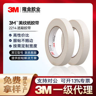 3m���y����˺�z���z�������p�b���ò�����2214�ڱα��o��߅�����z