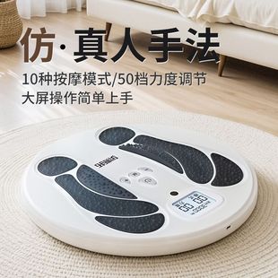 Foot Massager Pulse Foot Massage Machine Fully Automatic Meridian Dredging Instrument Foot Massage Pad Home