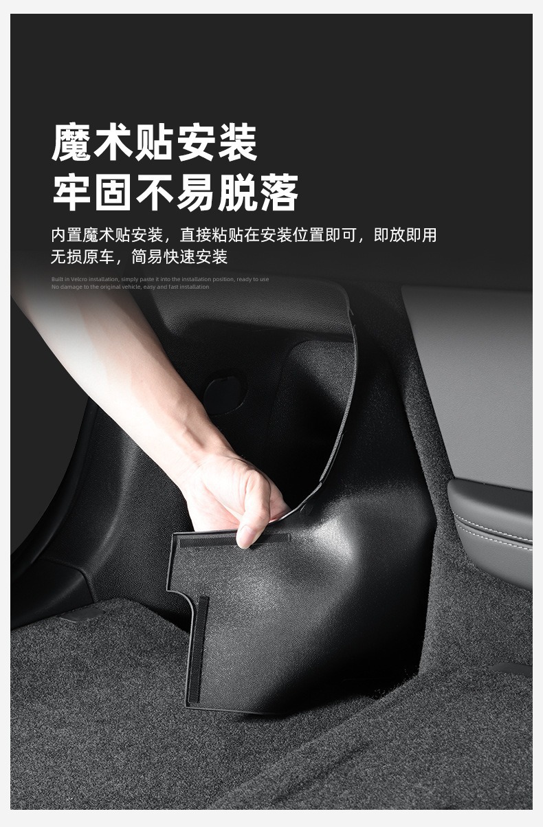 Suitable for Tesla Model Yl Front and Rear Door Sill Strips, Felt Protective Panels, Anti-Kick Pads, Tpe Soft Rubber, Dirt-Resistant