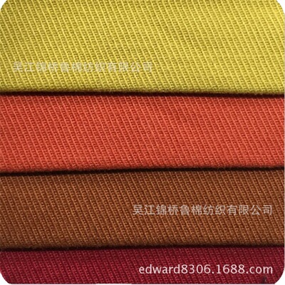 全棉骑兵斜21*10 118*40双经斜人字鱼骨纹32*12 130*80韩国斜纹布|ru