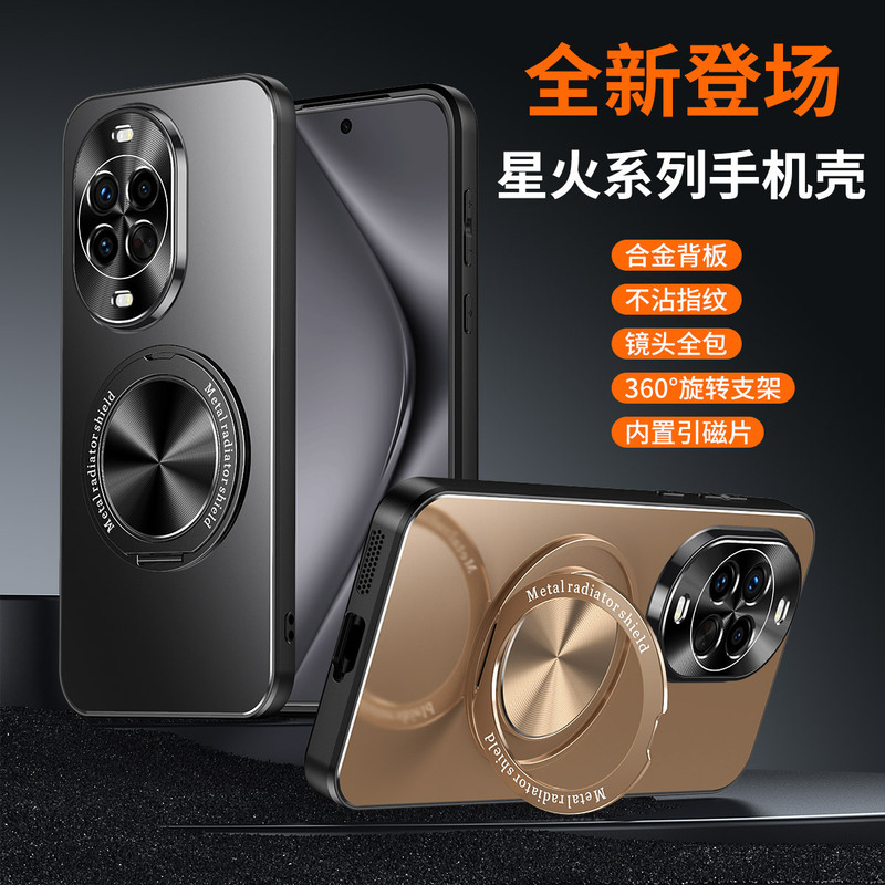 Suitable for Huawei Nova16Ultra Mobile Phone Case Nova15 Mobile Phone Case Metal Back Plate Military-Grade Anti-Fall Cover for Men Suitable for Huawei Nova16Ultra Mobile Phone Case Nova15 Mobile Phone Case Metal Back Plate Military-Grade Anti-Fall Cover for Men