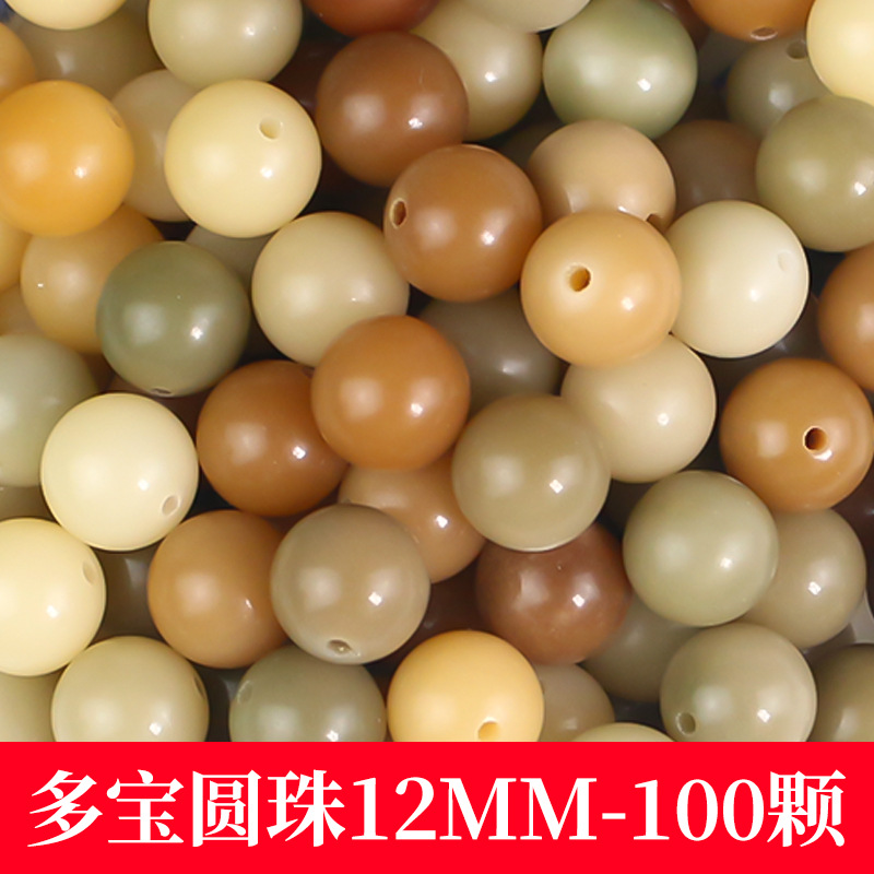 [100-느슨한 구슬] 둥근 구슬 12MM 사탕