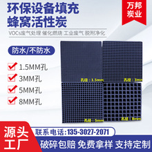 ��C����̿ 100*100*100mmҬ������̿�՚����ú�|��ˮ����̿���l