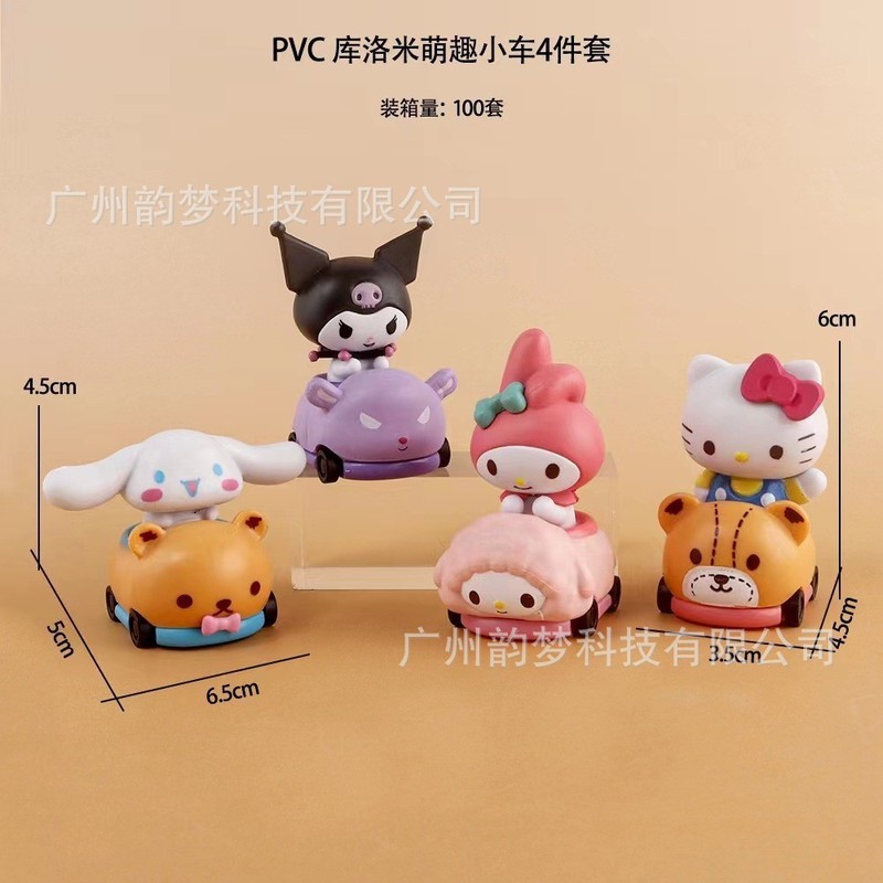 国境を越えた送料無料チェスサンリオフィギュアメロディーパチャ犬クロミブラインドボックスガシャポン人形機装飾品|undefined