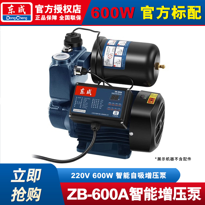 Dongcheng bomba de presión doméstica pequeña tubería de bomba de agua presurizada totalmente automática 220v bomba de absorción silenciosa