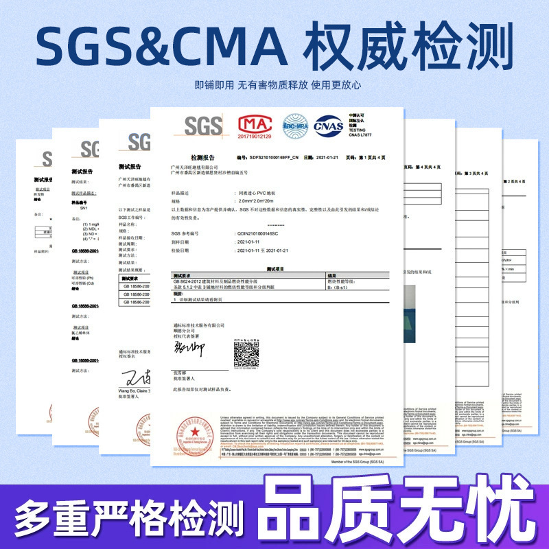 病院専用環境保護同質透心ゴム実験室診療所抗酸アルカリヨウ素ボルト抗菌同透pvc床|undefined