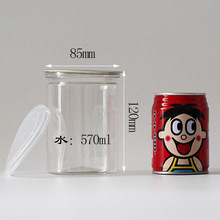 8312 塑料透明易拉罐 水果干草莓干芒果干雜糧粉防潮密封瓶子批發