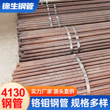 4130䓹� �t�f䓹�ԽҰِ܇�͹� 42cr��܇���L�ܸ��b��30crmo䓹�