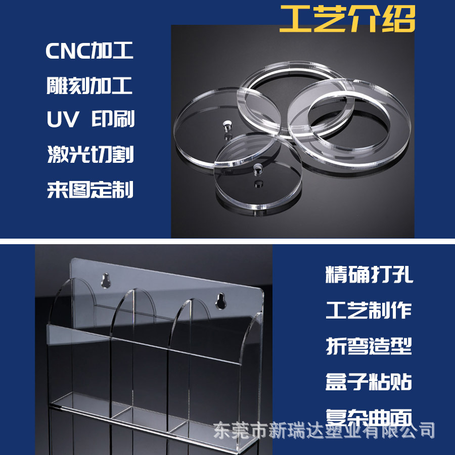 亚克力板高透明有机玻璃板激光雕刻打孔折弯UV印刷透明 彩色板批