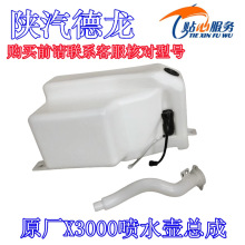 ����X3000��·�ˮ�ؿ��Ɏ�늙C���܉�ϴ��Һ������ؿ�