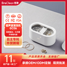 EraClean������������ϴ�����ʼ��ö�ʱ�۾�ī����������ϴ��