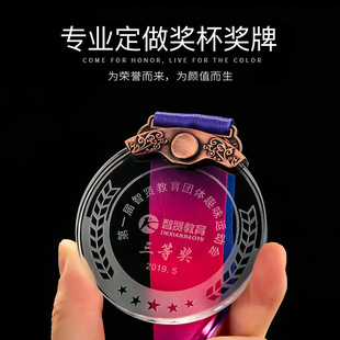 Metal Crystal Medals Listed Customized Gold and Silver Bronze Children's Dance School Games Marathon Awards