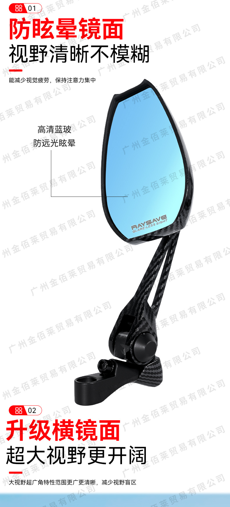 AOS4 Motorcycle Rearview Mirror, All-Aluminum Reflector, Suitable for Niu Nine Electric Scooter, Anti-Glare Reversing Mirror