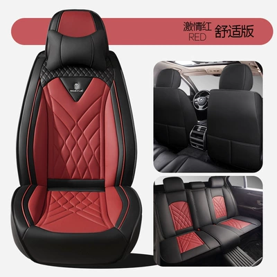 Four-Season Universal Car Seat Cushion Fully: Four Seasons Pad - passion-red-comfort-edition-1