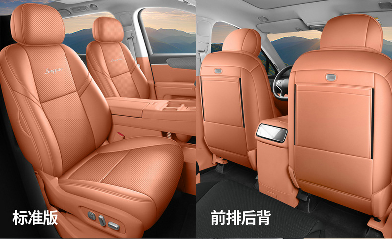 New model, custom-made seat covers for the Leapmotor D19, available in six- and seven-seater versions, featuring perforated leather and a full-coverage design